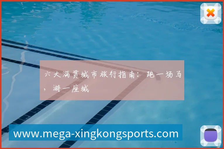 星空体育全站App 星空体育全站App