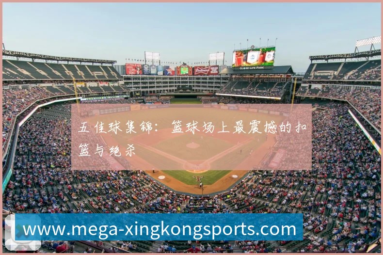 全球热力图