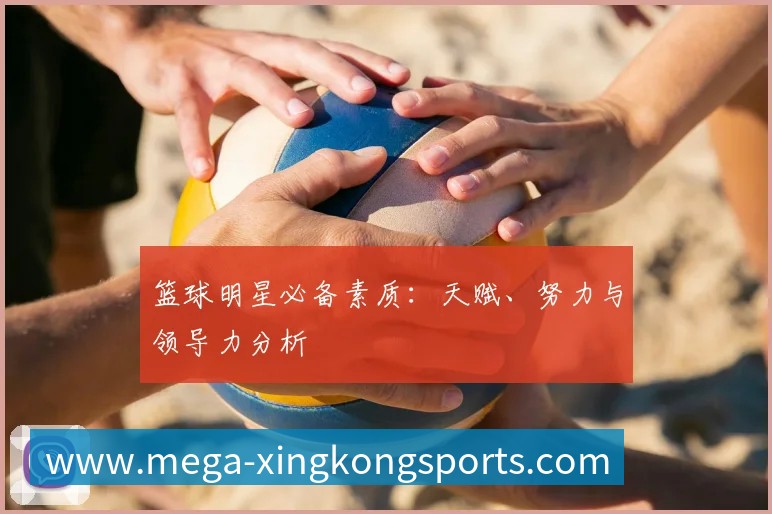 国足粉丝必看：支持球队的正确打开方式